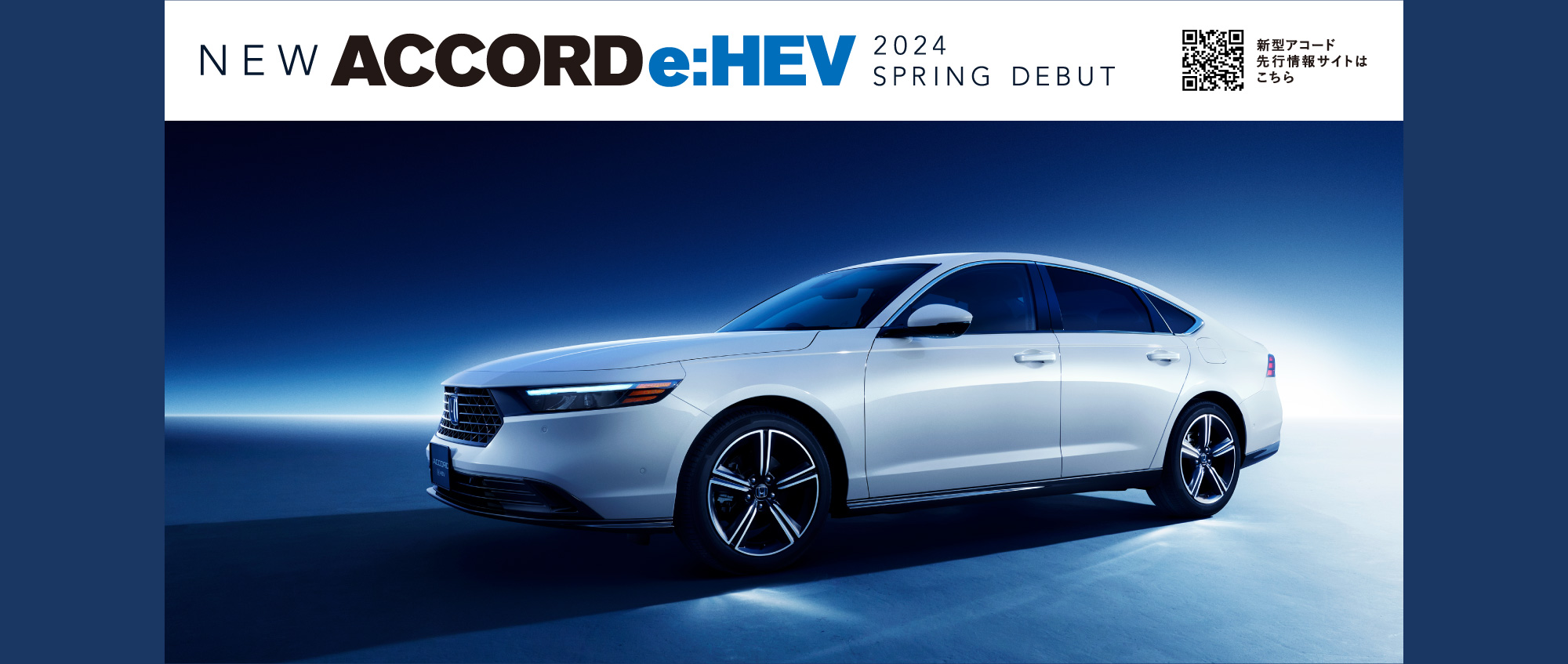 ACCORD