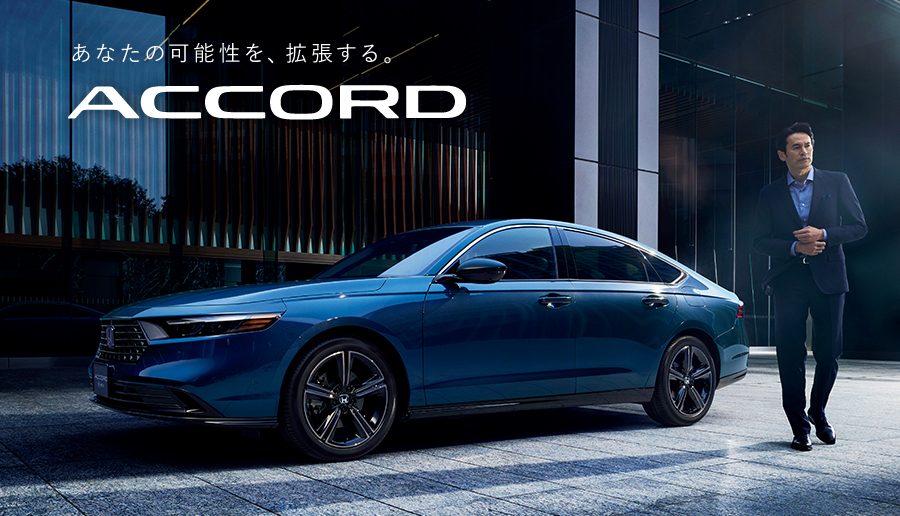ACCORD