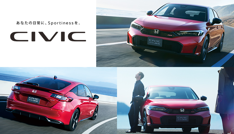 CIVIC