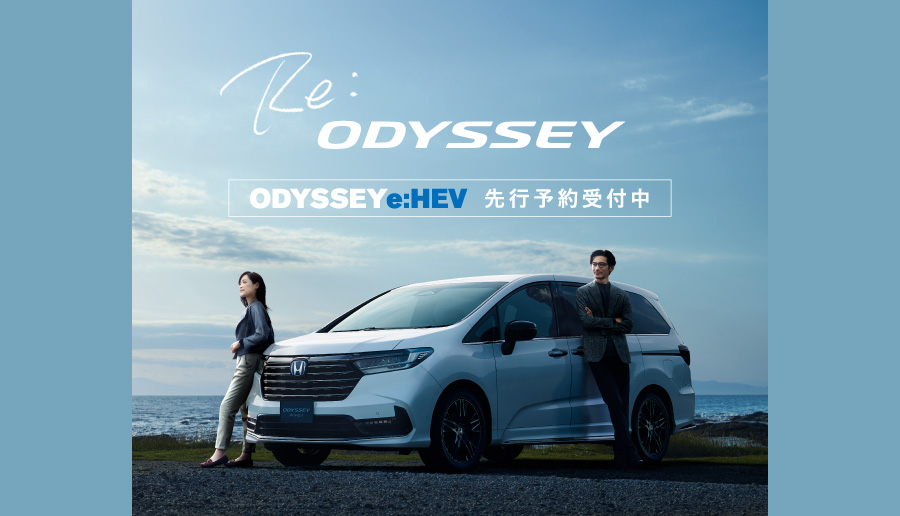 ODYSSEY