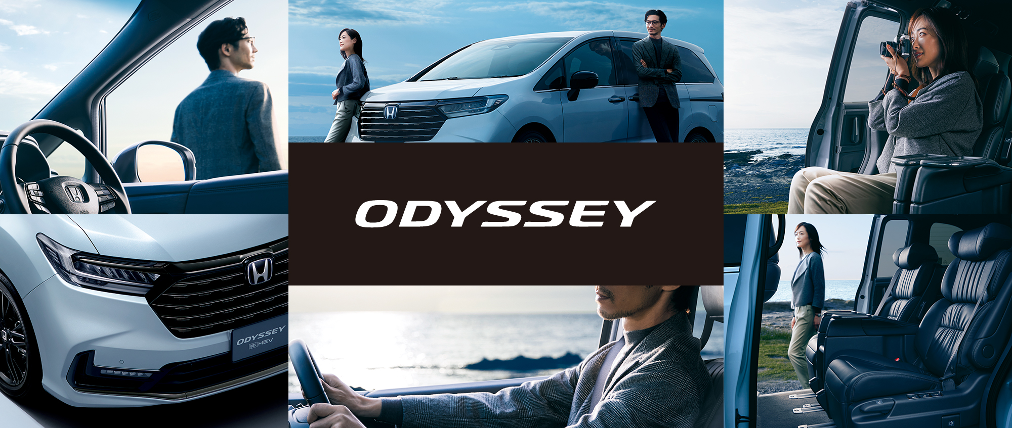 ODYSSEY