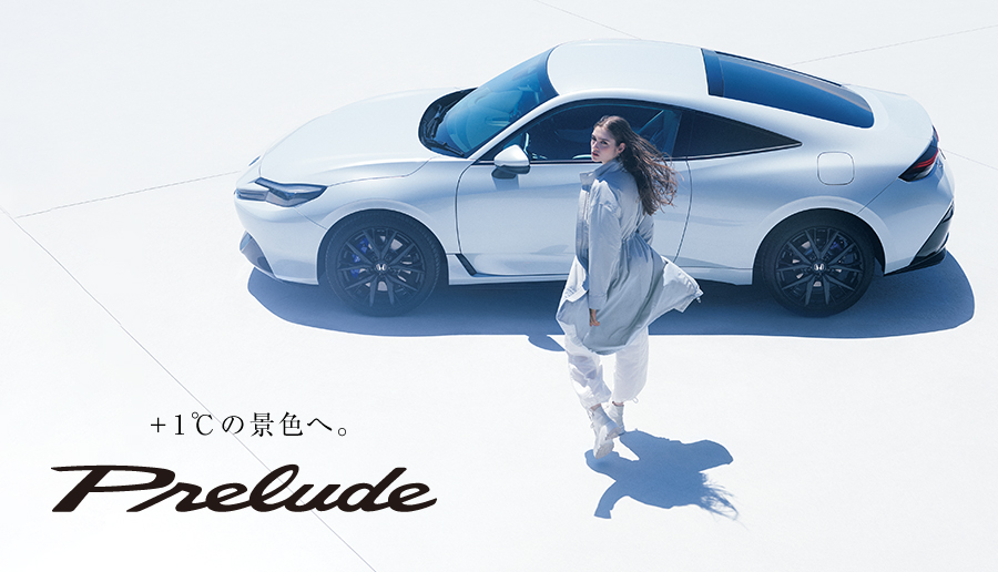 PRELUDE