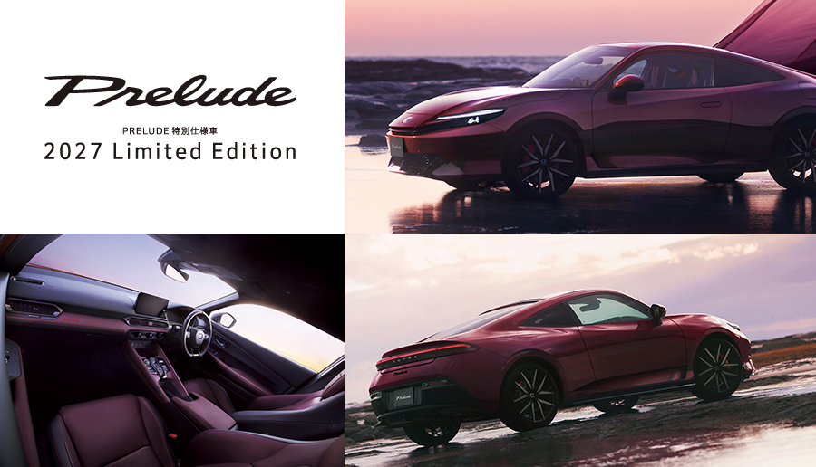 PRELUDE 2027 Limited Edition