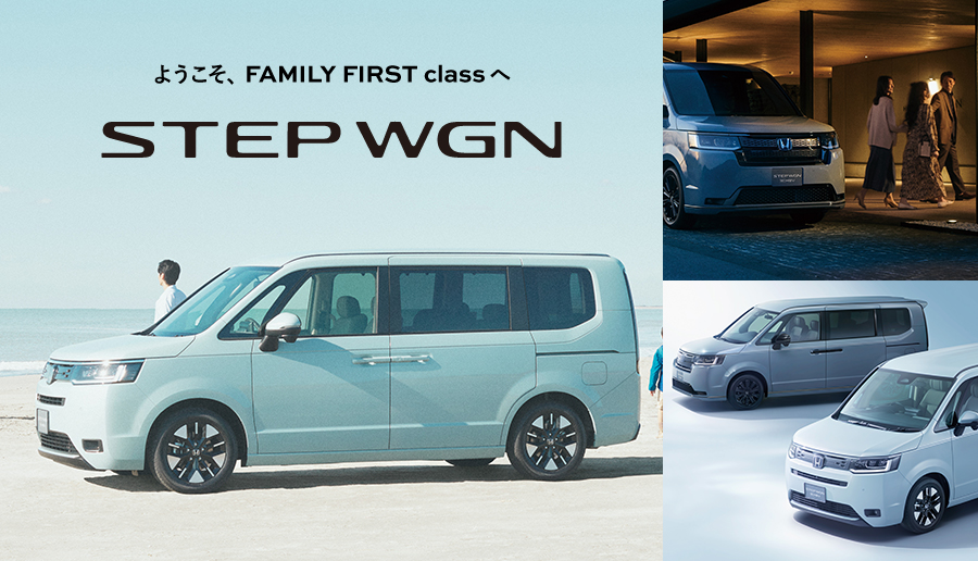 STEP WGN