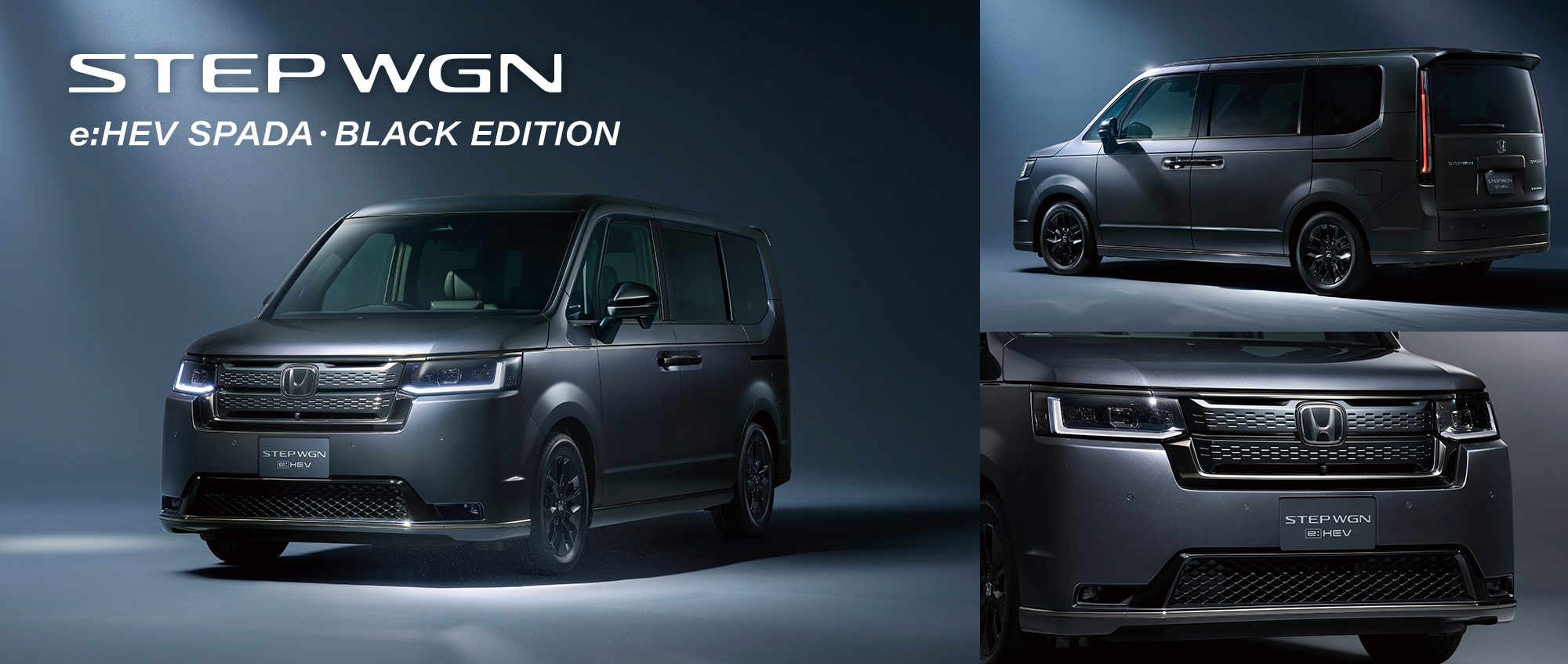 STEP WGN e:HEV SPADA･BLACK EDITION