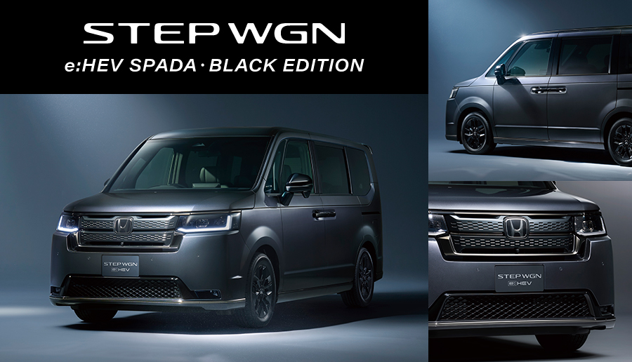 STEP WGN e:HEV SPADA･BLACK EDITION