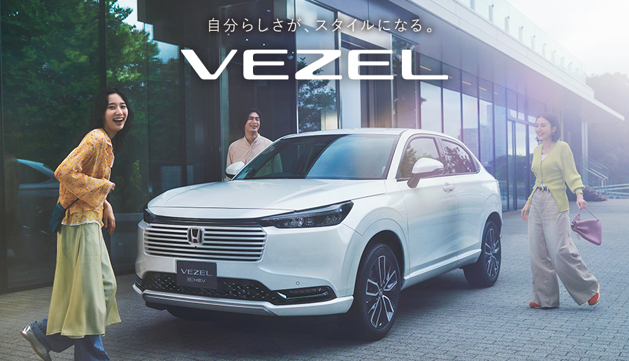 VEZEL
