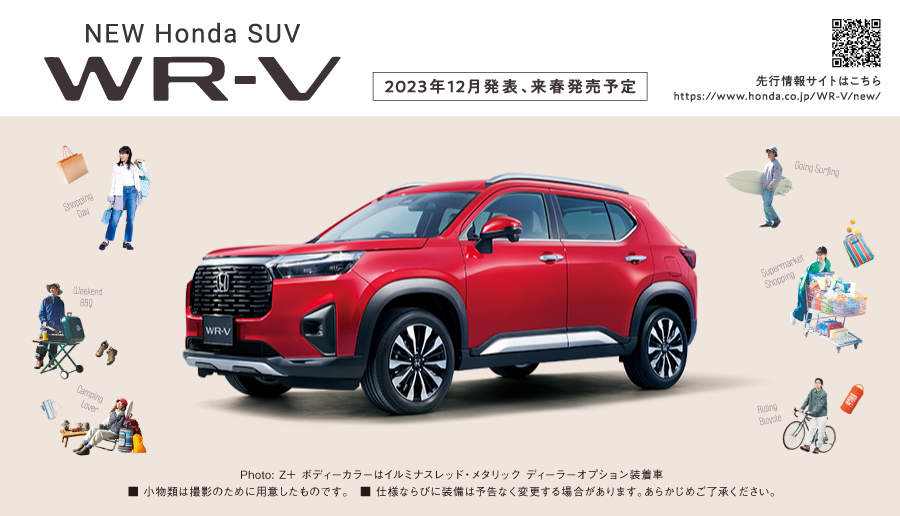 WR-V