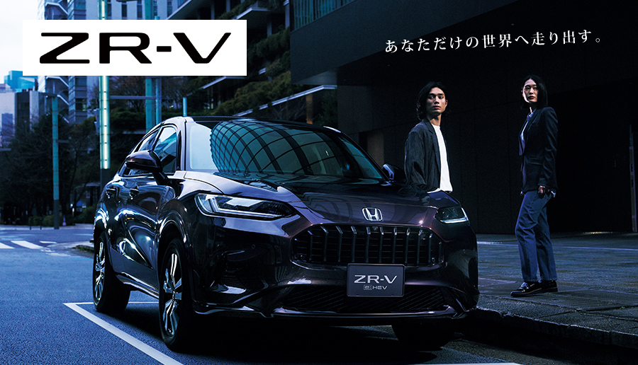 ZR-V