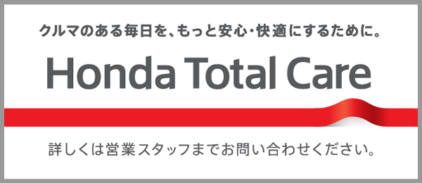 Honda Total Care